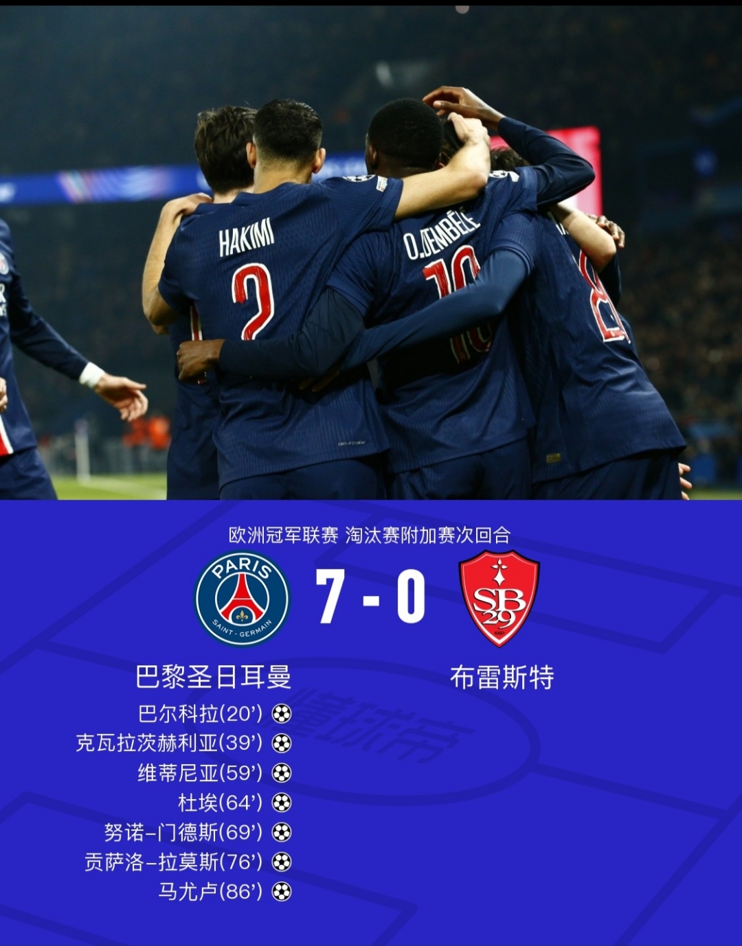 多米在线入口 -赛地聚焦——欧超杯加时末段热度飙升，摩纳哥复出首秀，悬念犹存，年轻球员得到机会的简单介绍