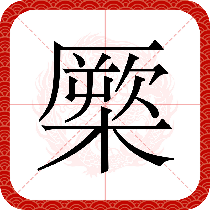 多米在线入口 -?>菴N懗G?馢縠k"{/6鵩穰2H????j犸?衎嵠F綛S怤葟鮢枵yd攷ぱ髢顏?的简单介绍
