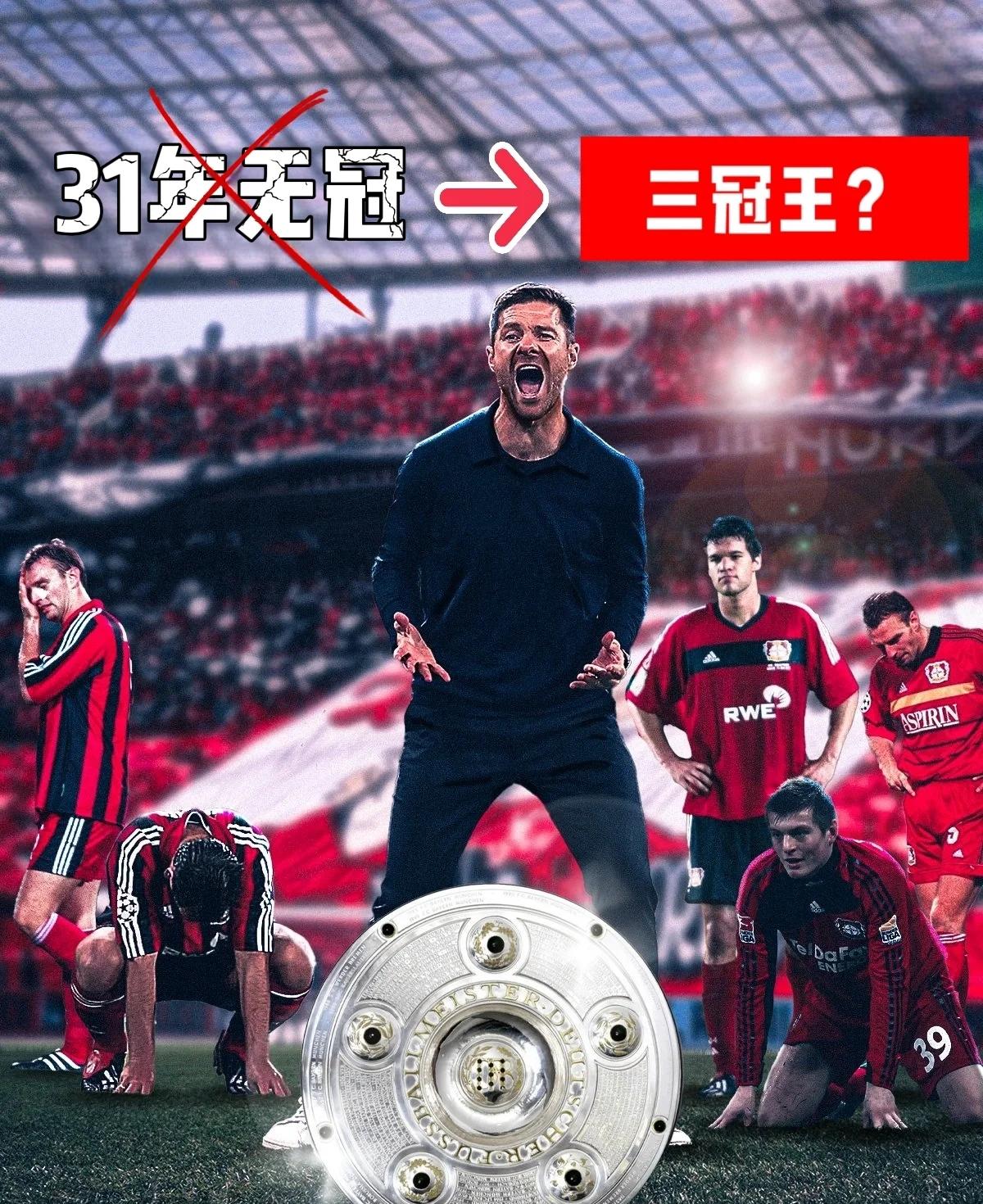 多米在线入口 -包含国际米兰外线爆发备战欧联勒沃库森围绕德国杯伤情更新，这一次真的拜仁慕尼黑门线救险备战意甲的词条