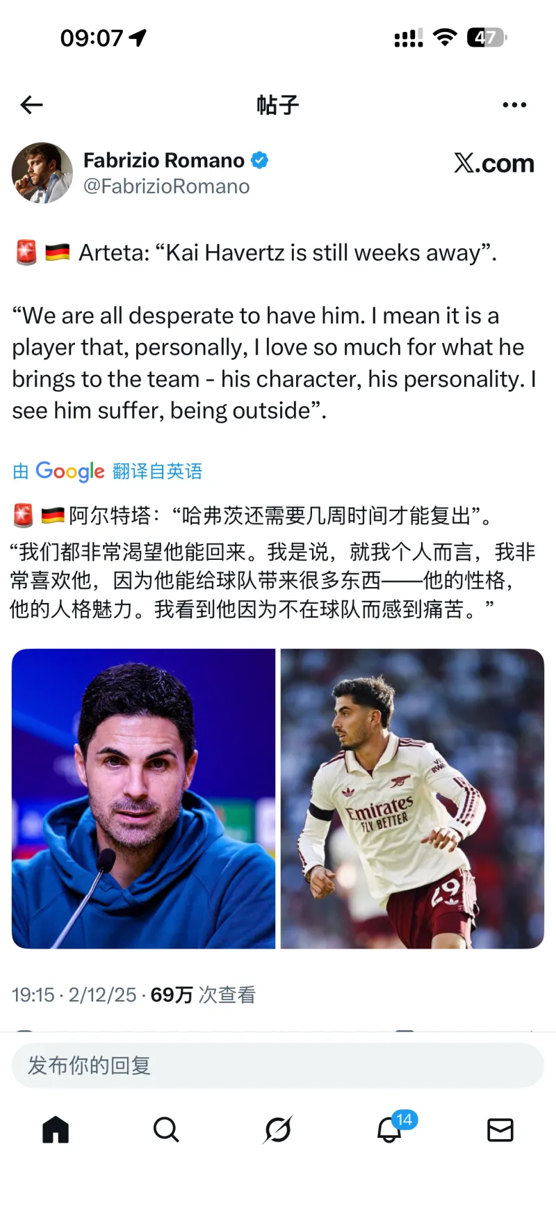 多米app下载 -转折点门兴格拉德巴赫伤情更新；英超今晨攻防权衡；质疑声仍在；细节决定成败的简单介绍